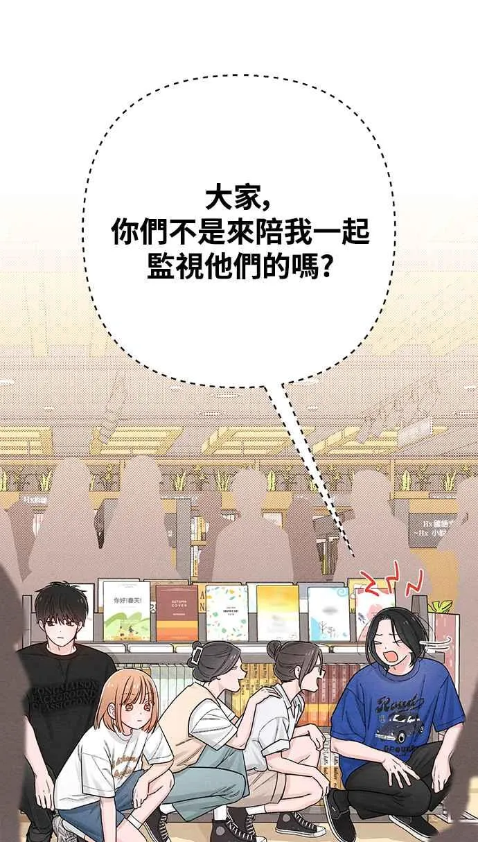 第63话 第56页