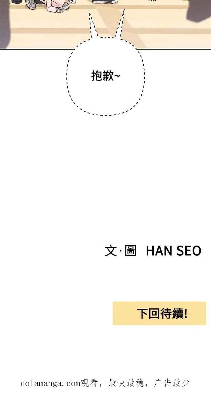 第63话 第57页