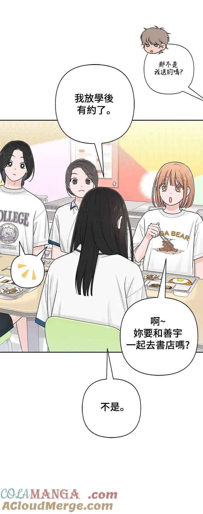 第64话 第4页