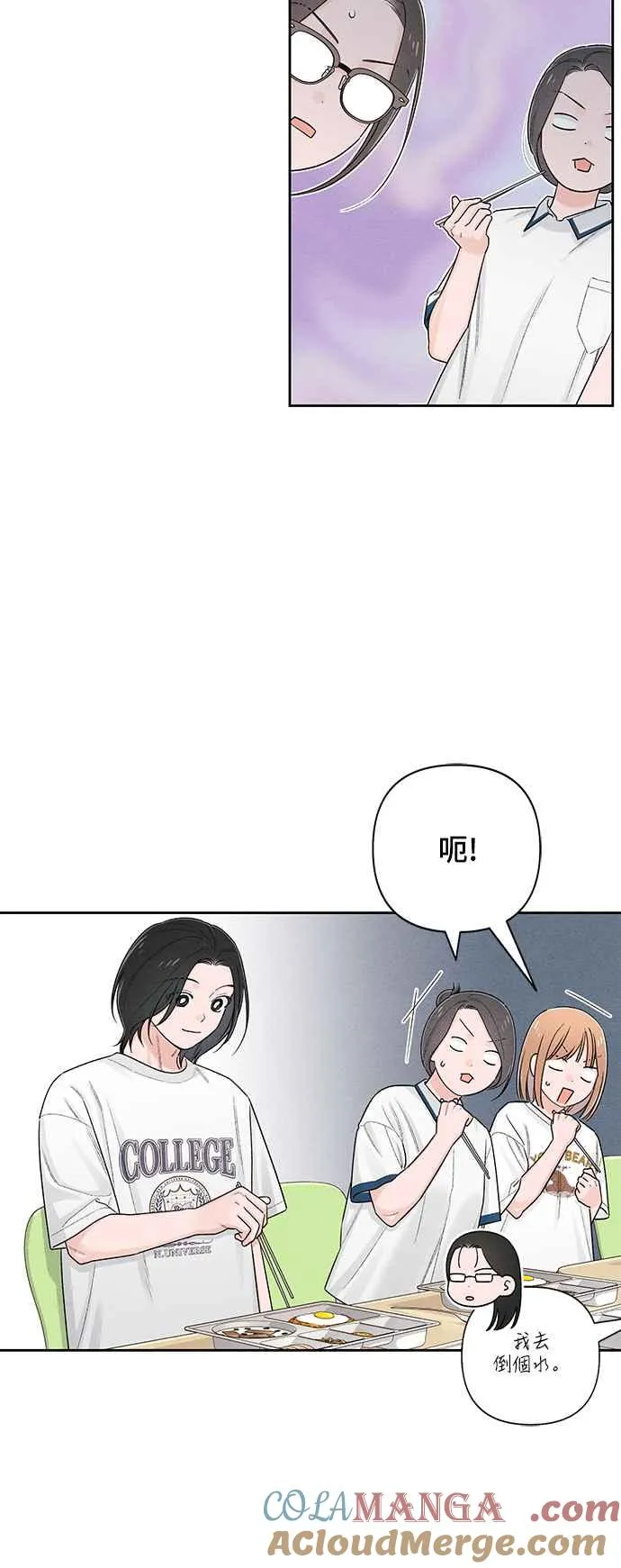 第64话 第7页