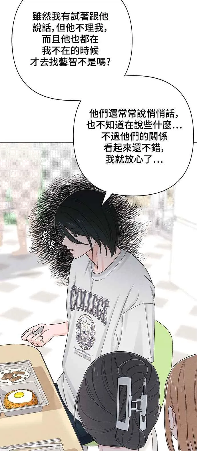 第64话 第15页