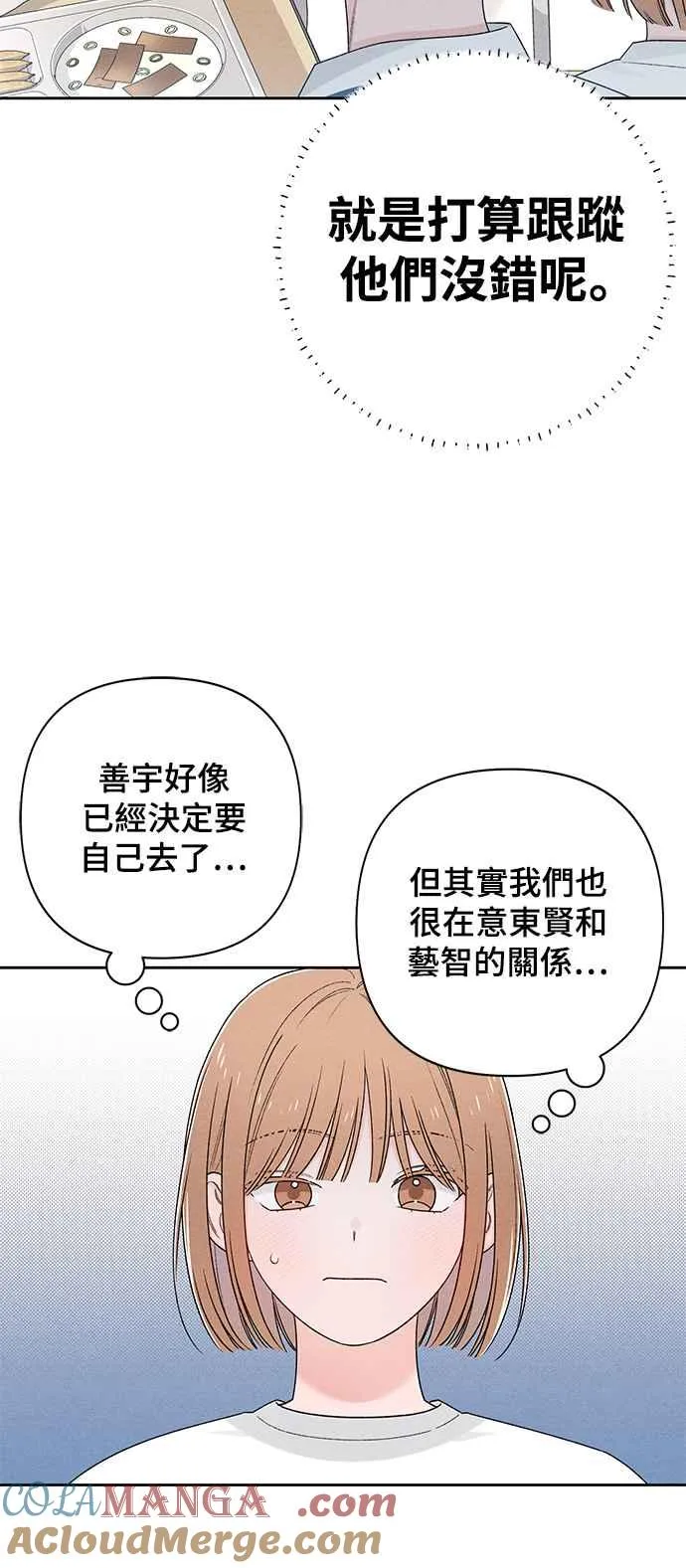 第64话 第16页