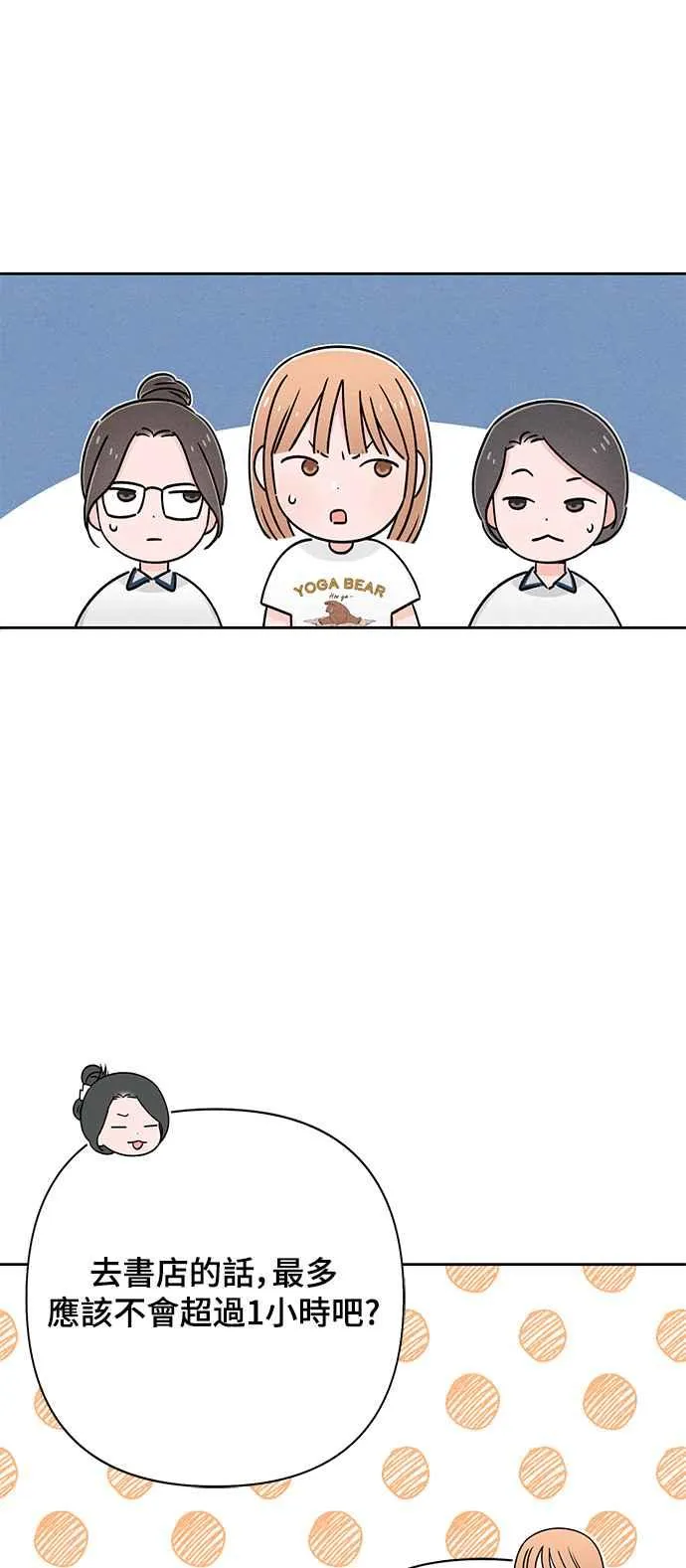 第64话 第17页