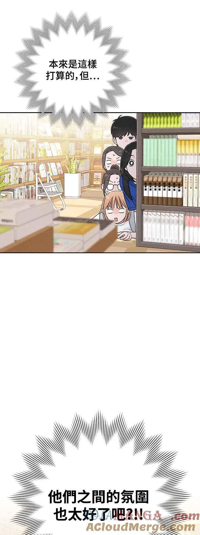 第64话 第19页