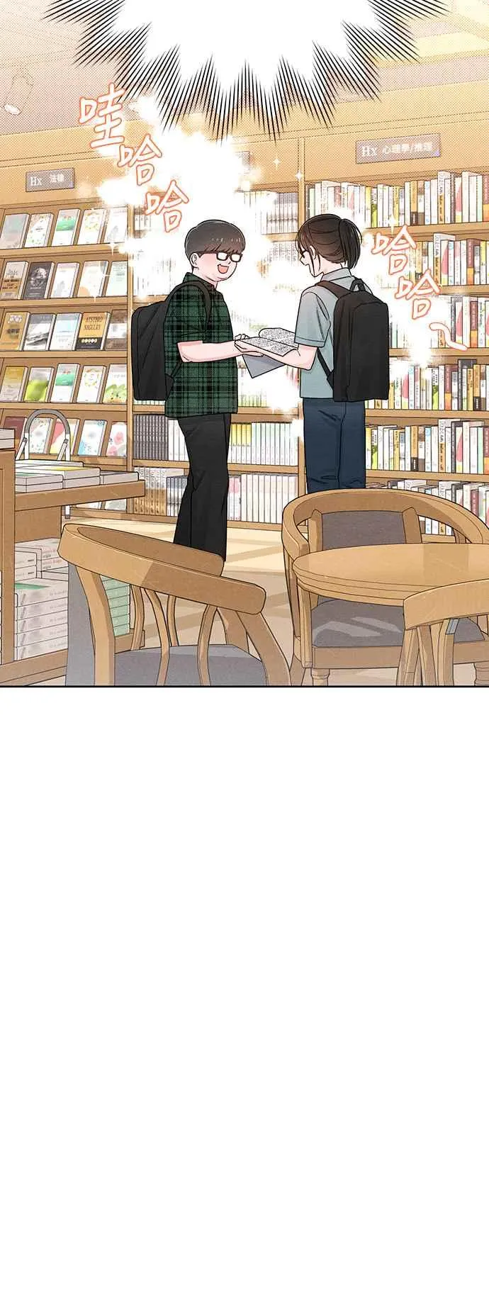 第64话 第20页