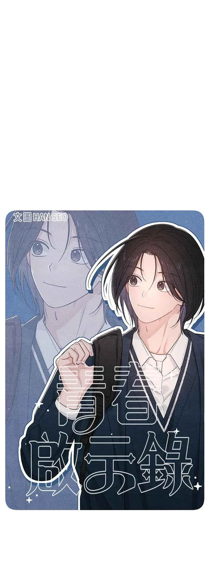 第64话 第21页