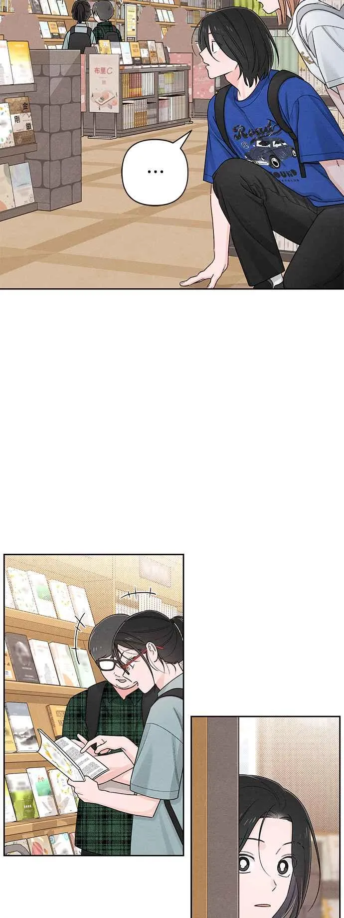 第64话 第23页