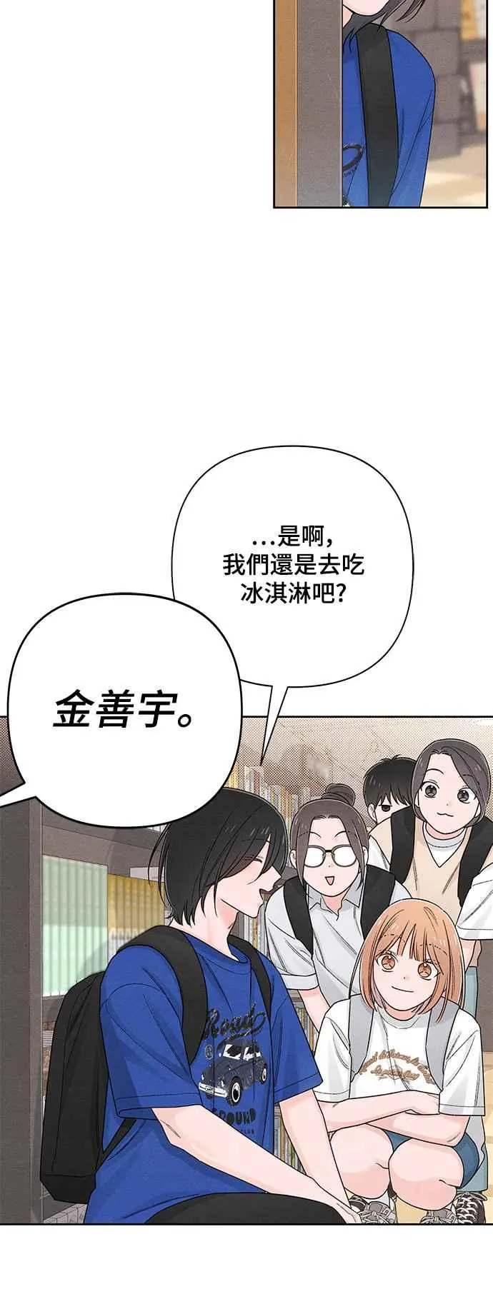 第64话 第24页