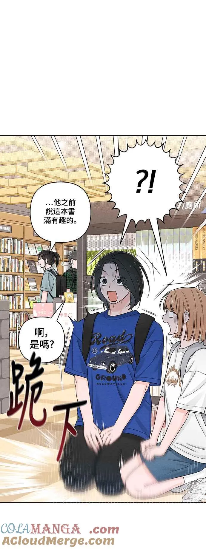 第64话 第25页