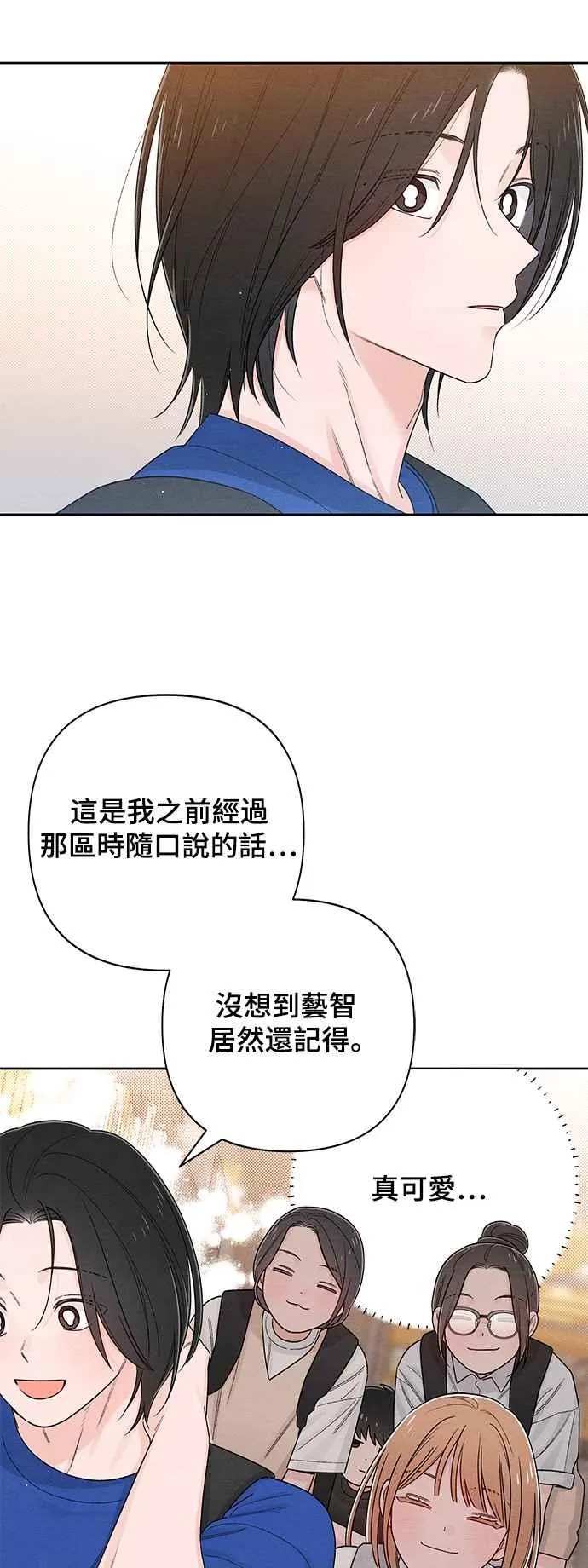 第64话 第27页