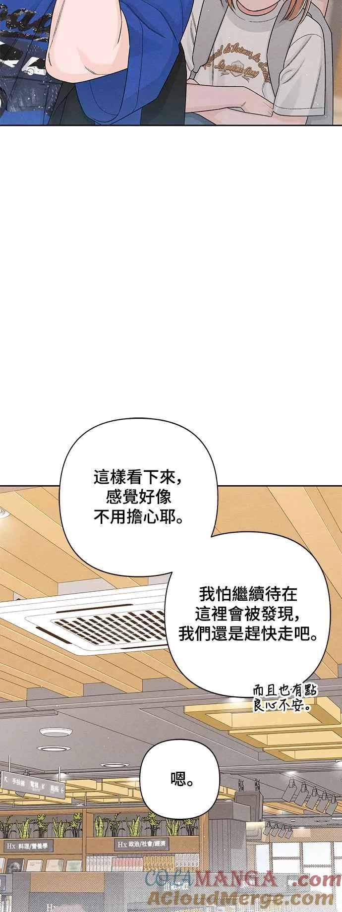 第64话 第28页