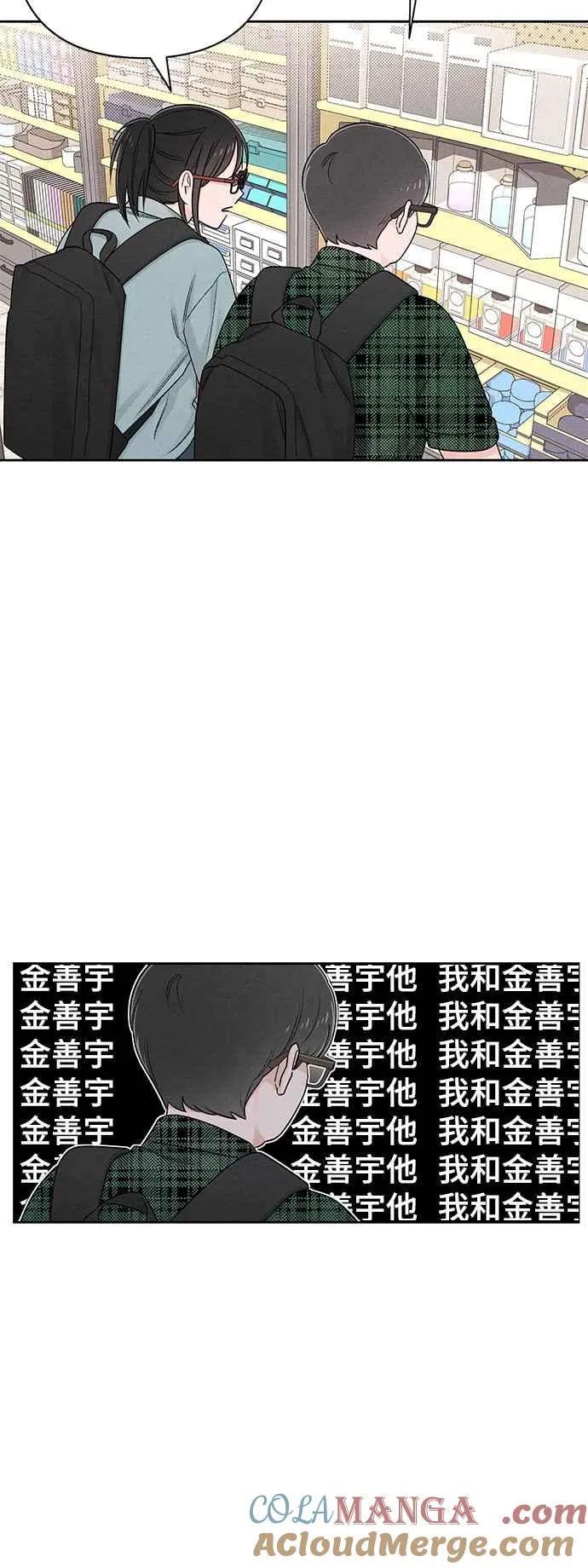 第64话 第31页