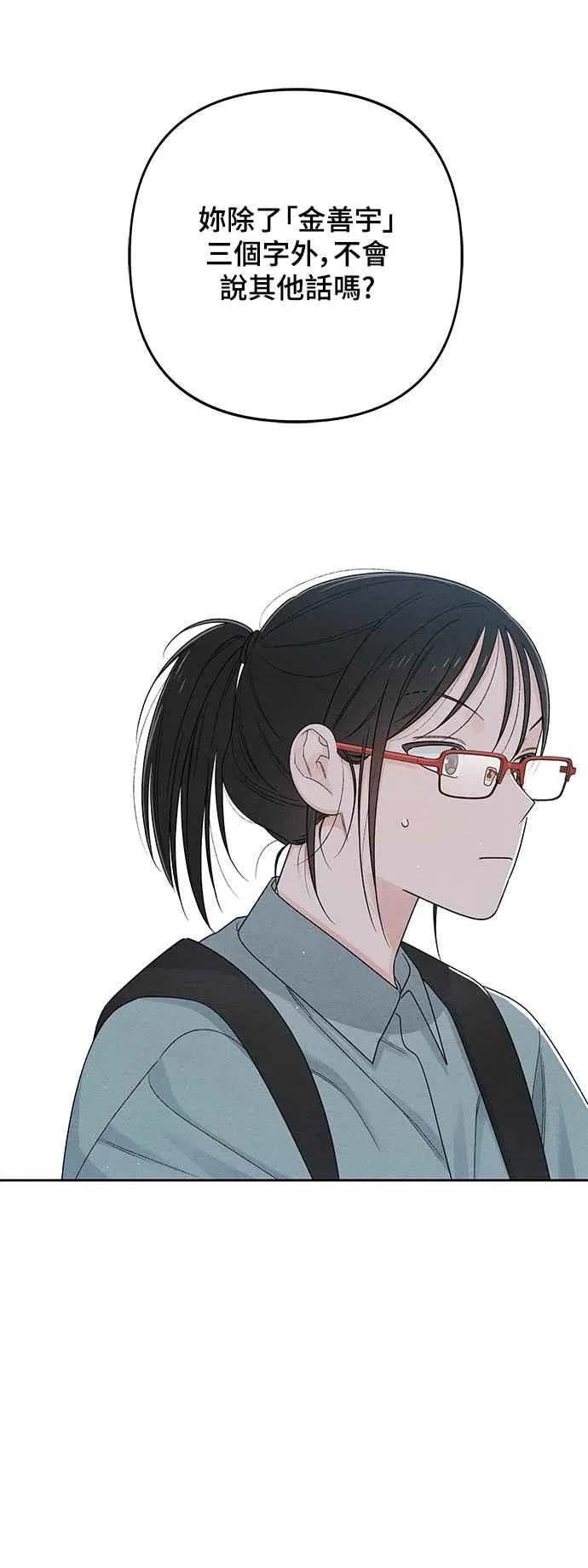 第64话 第32页