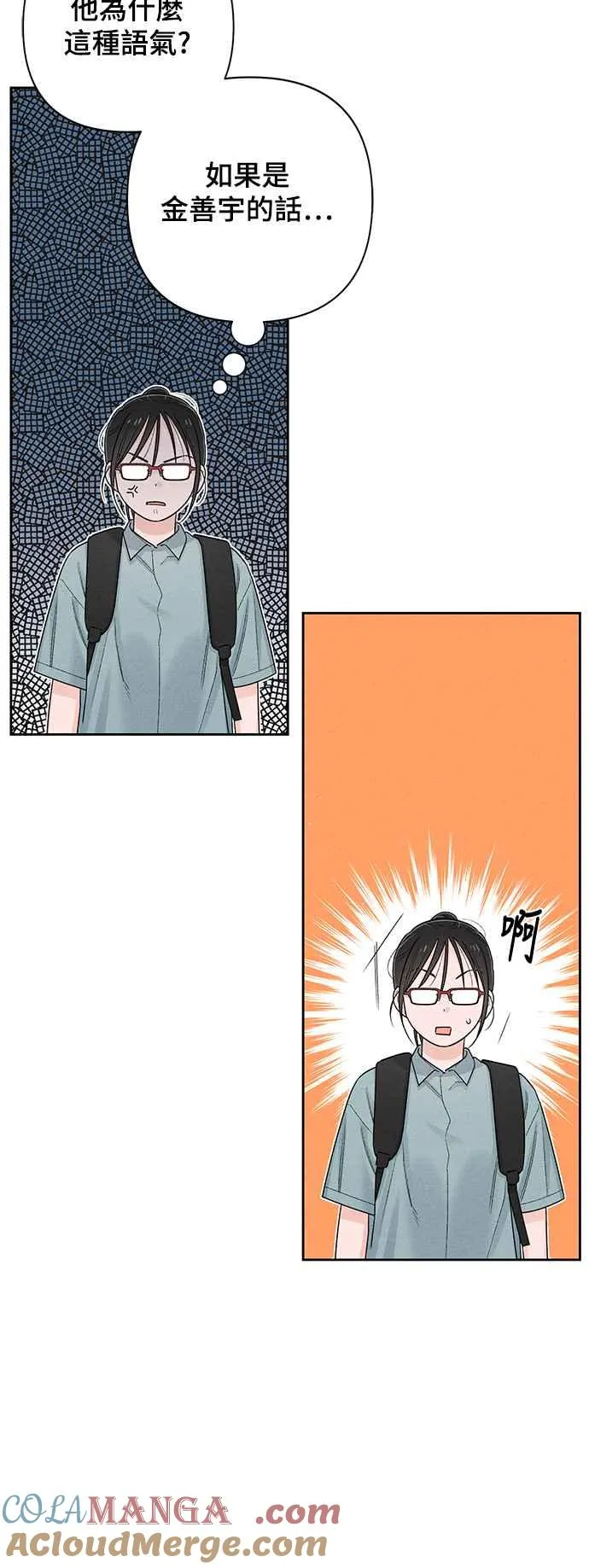 第64话 第34页