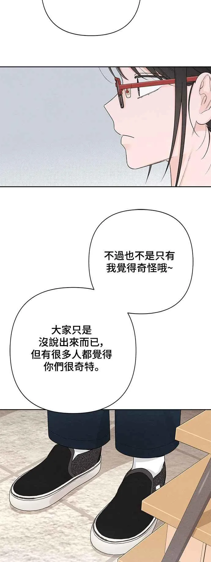 第64话 第38页