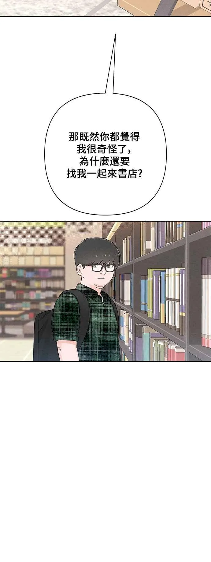 第64话 第39页