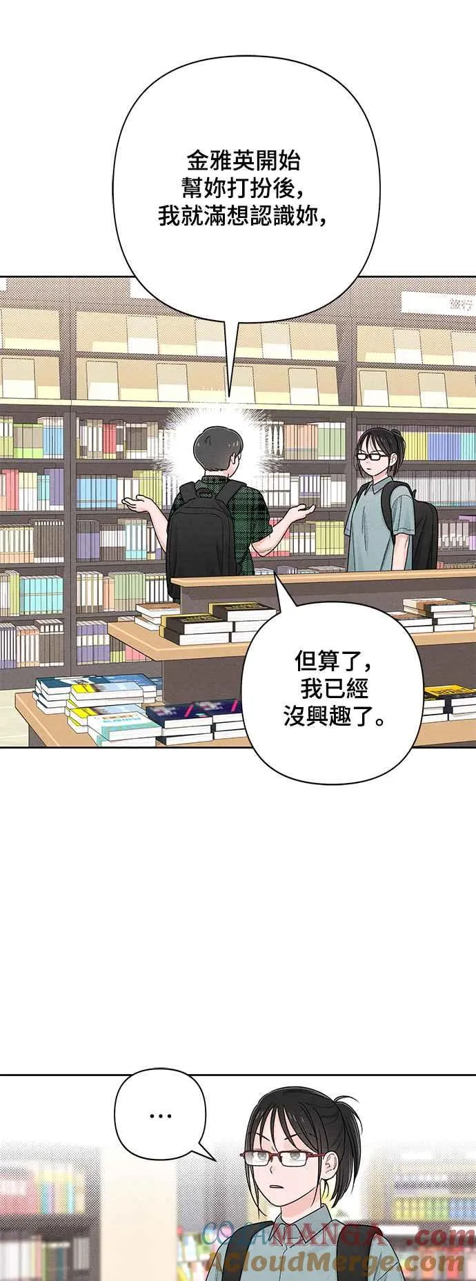 第64话 第40页