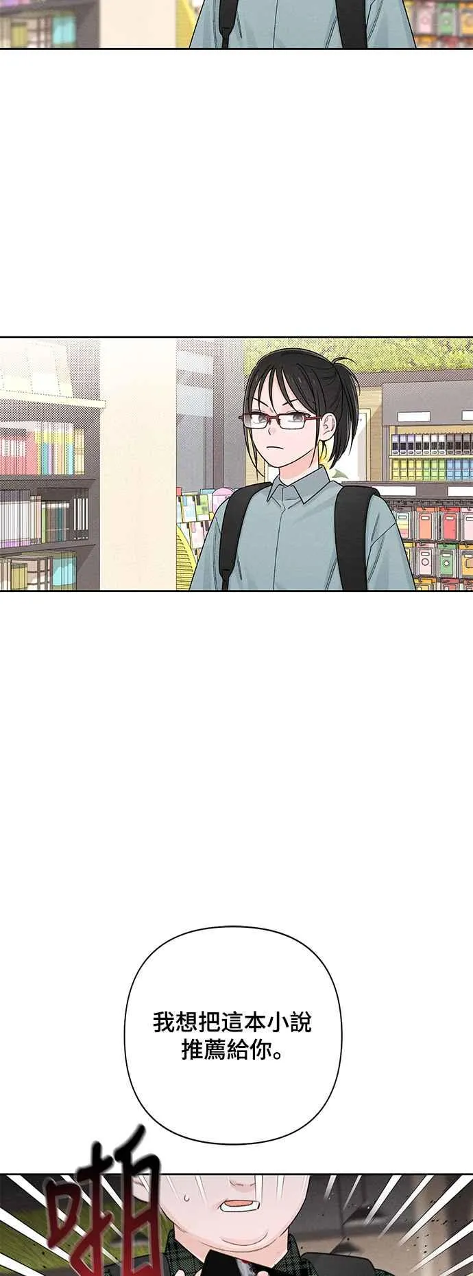 第64话 第41页