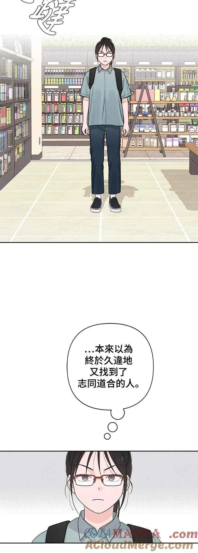 第64话 第46页