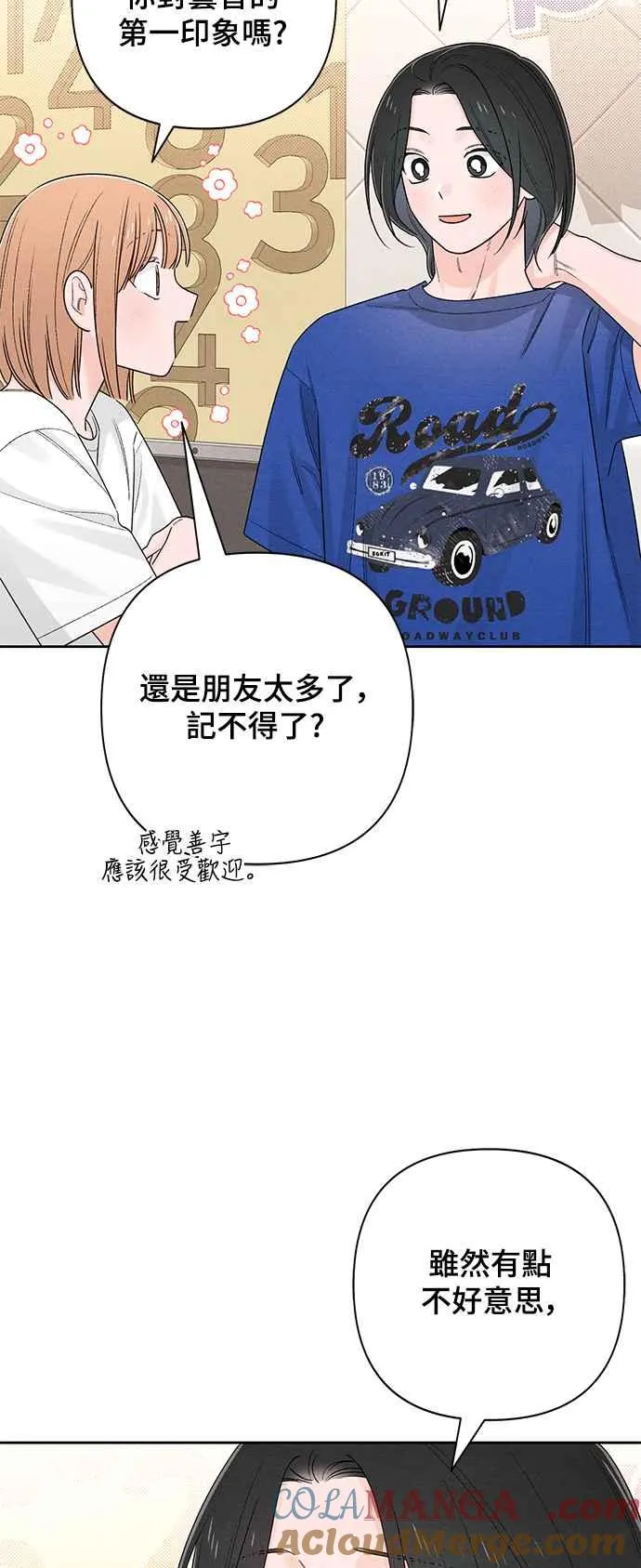 第64话 第49页
