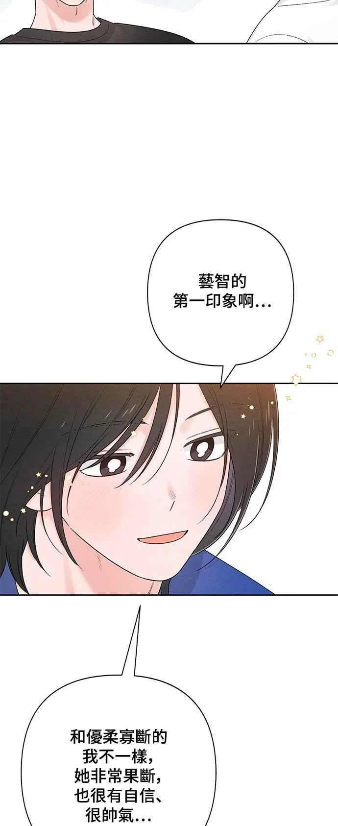第64话 第51页