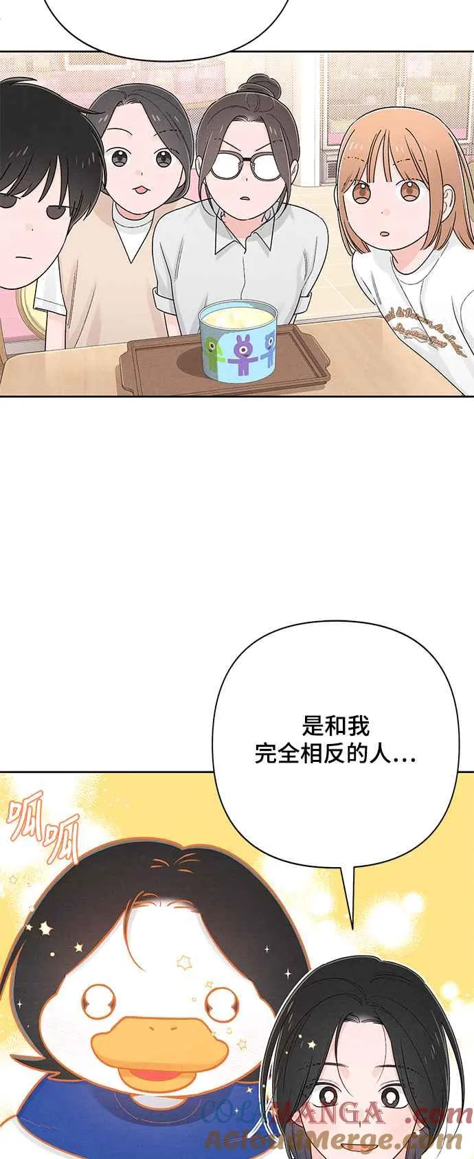 第64话 第52页