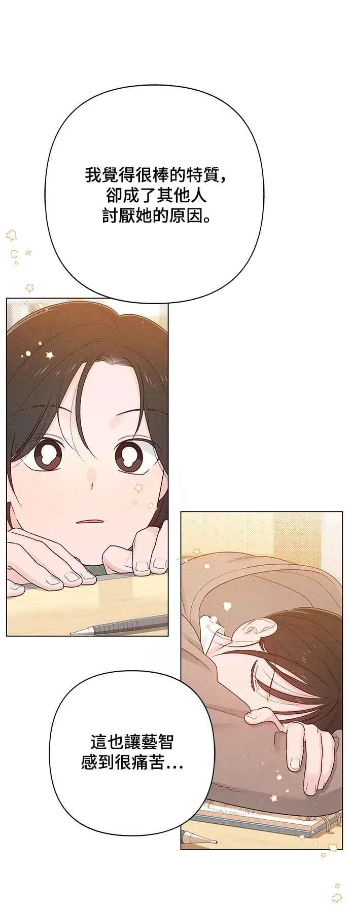第64话 第54页