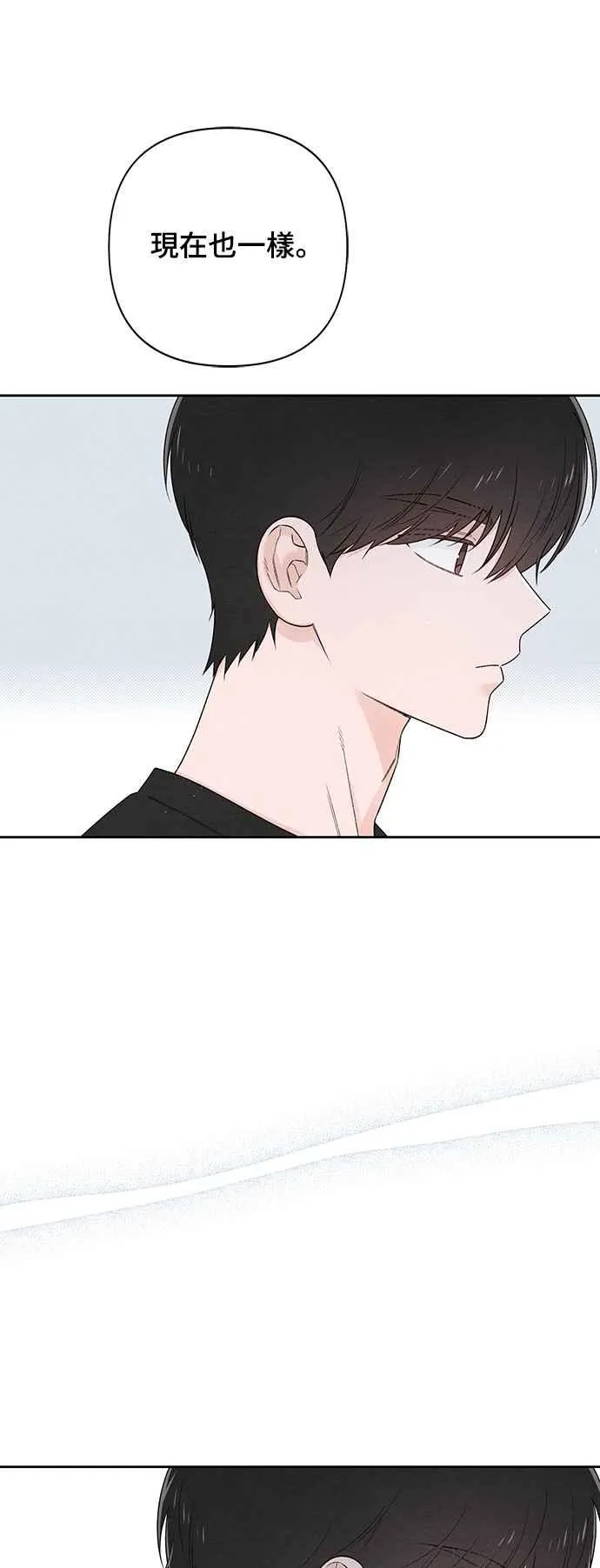 第64话 第56页
