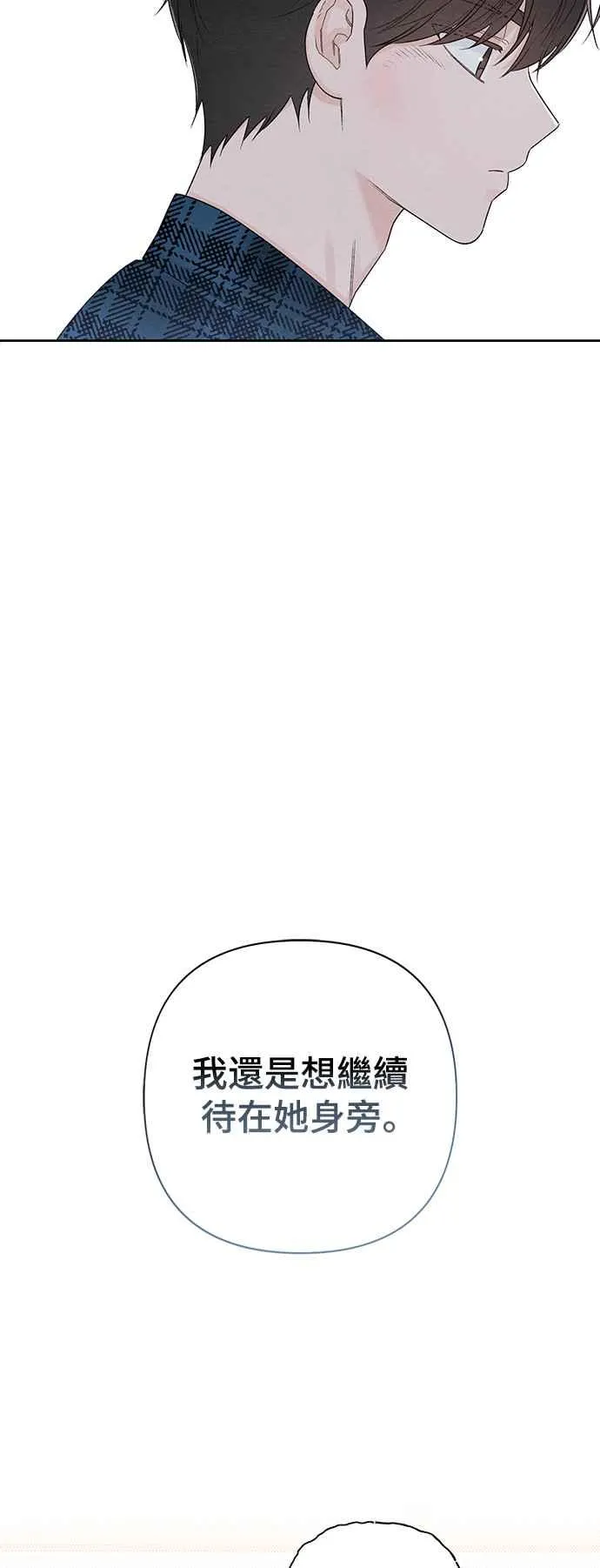 第64话 第57页