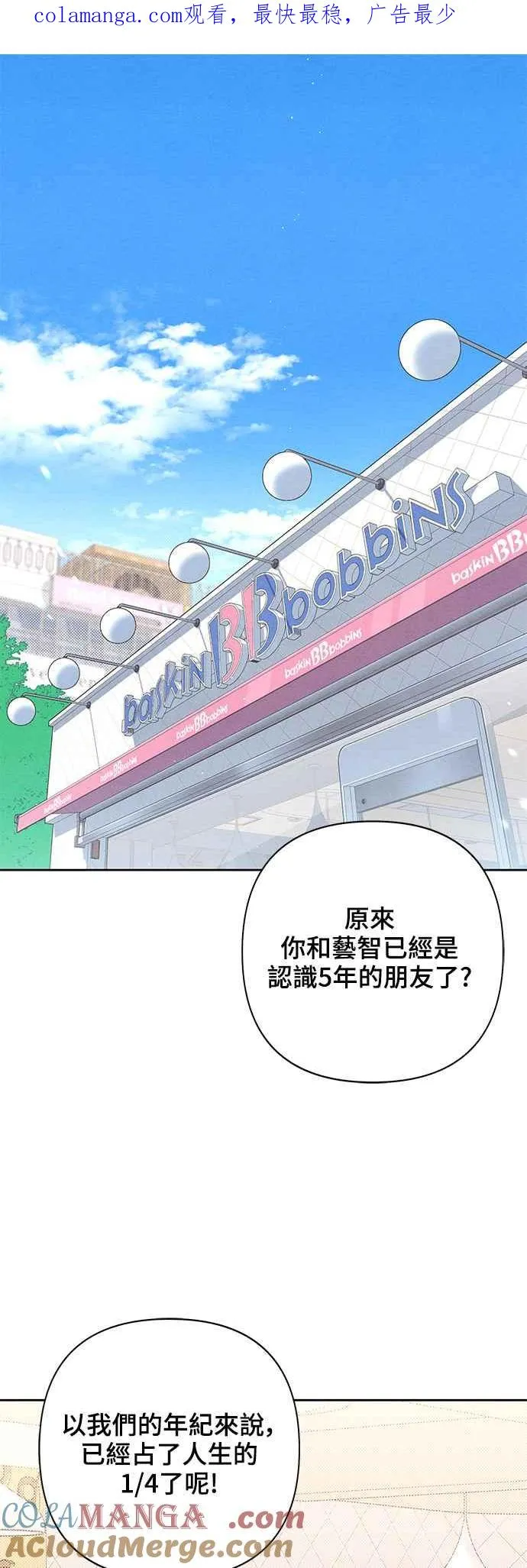 第65话 第1页