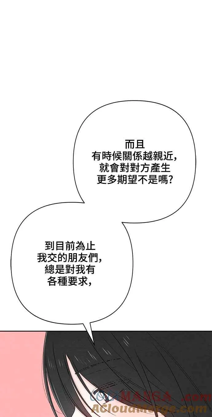 第65话 第7页