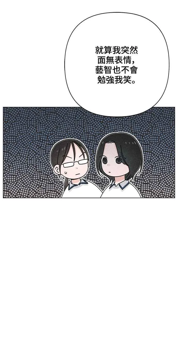 第65话 第9页