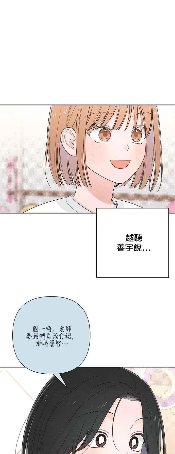 第65话 第11页