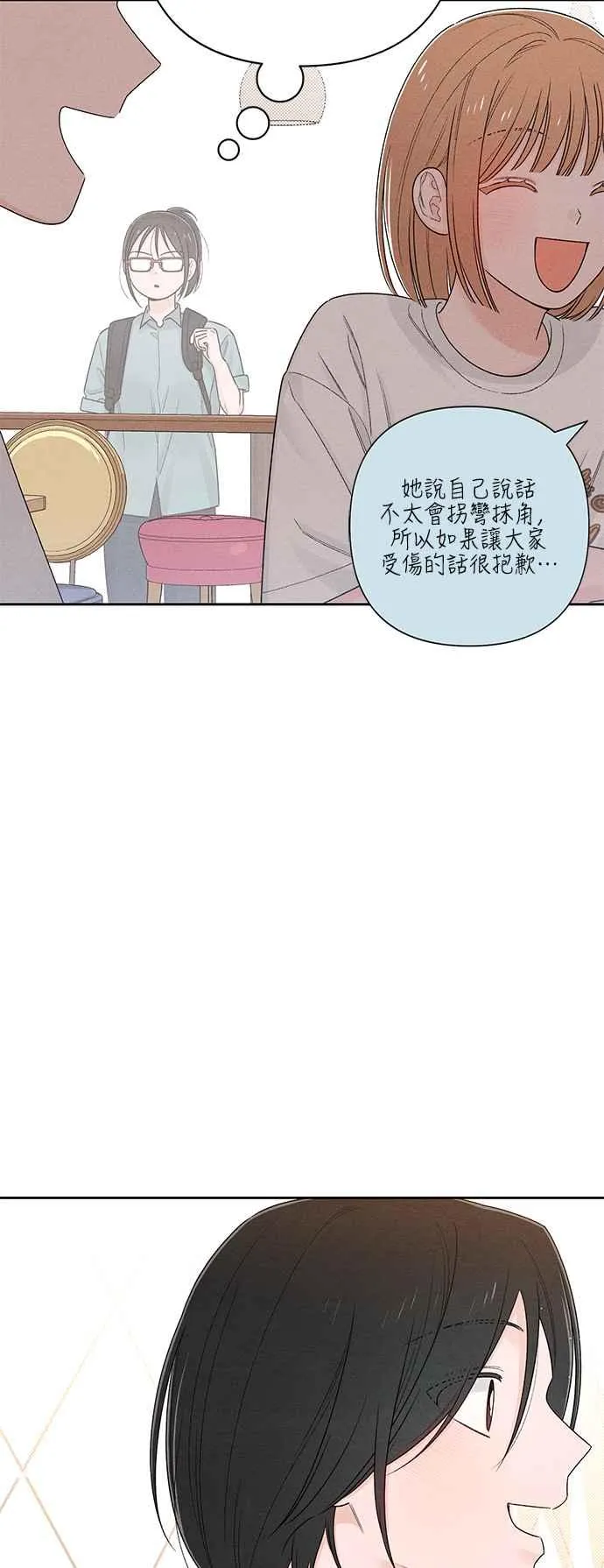 第65话 第15页