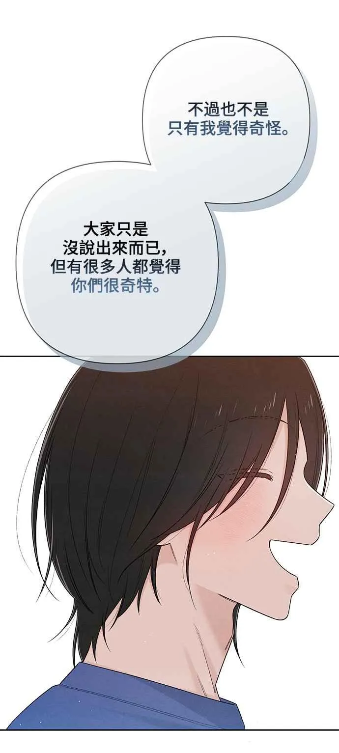 第65话 第17页