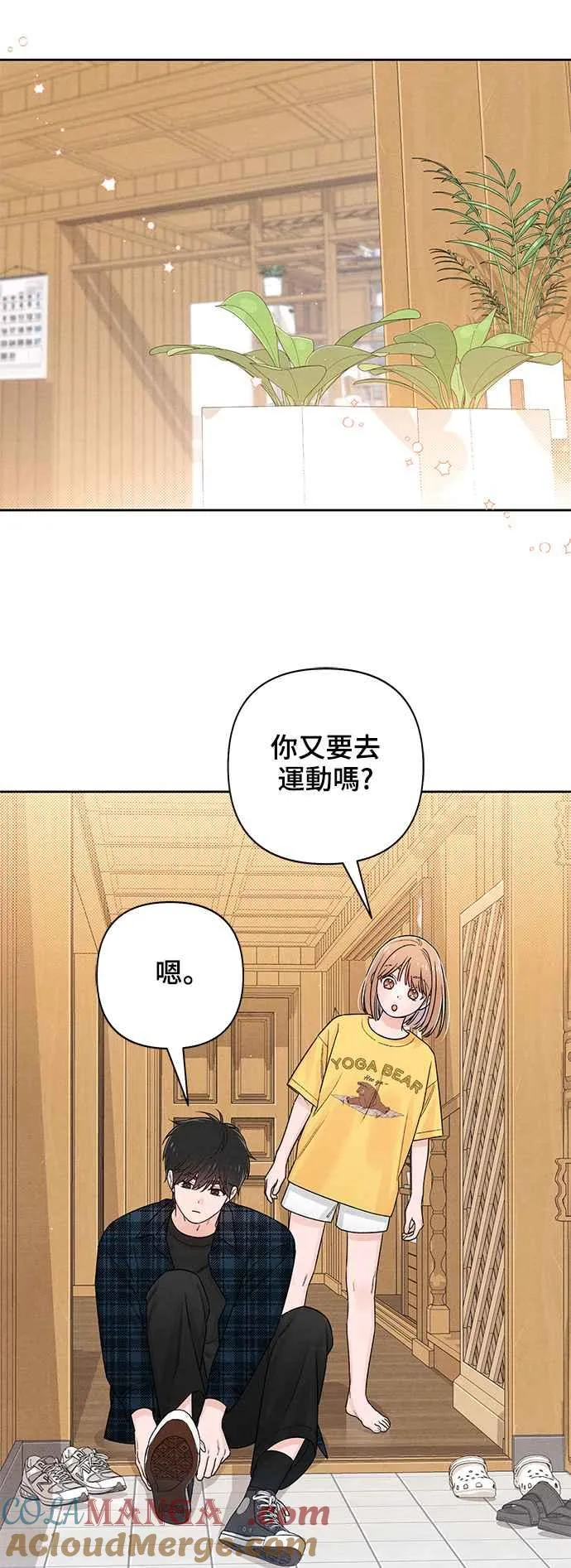 第65话 第22页