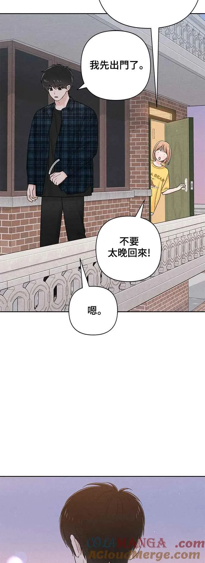 第65话 第25页