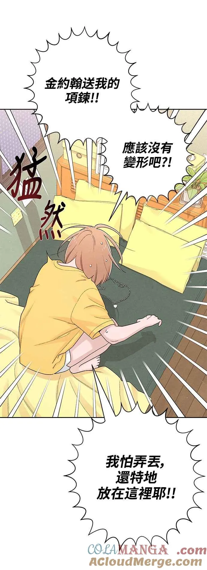 第65话 第28页