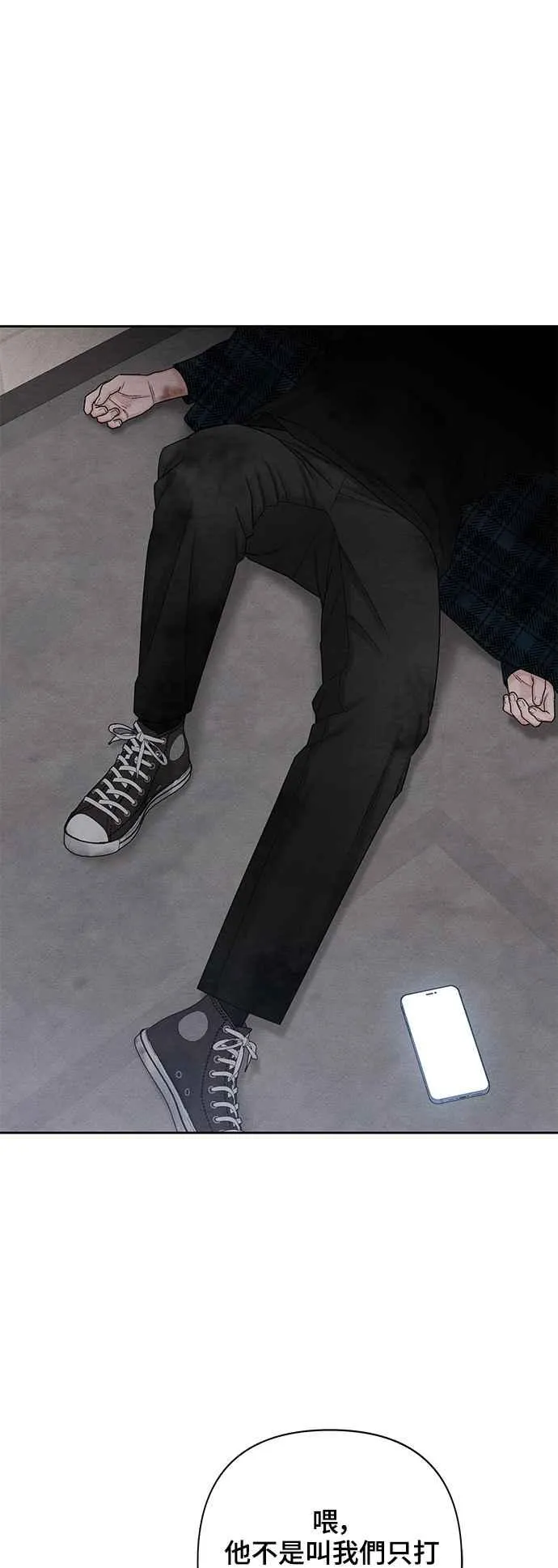 第65话 第30页