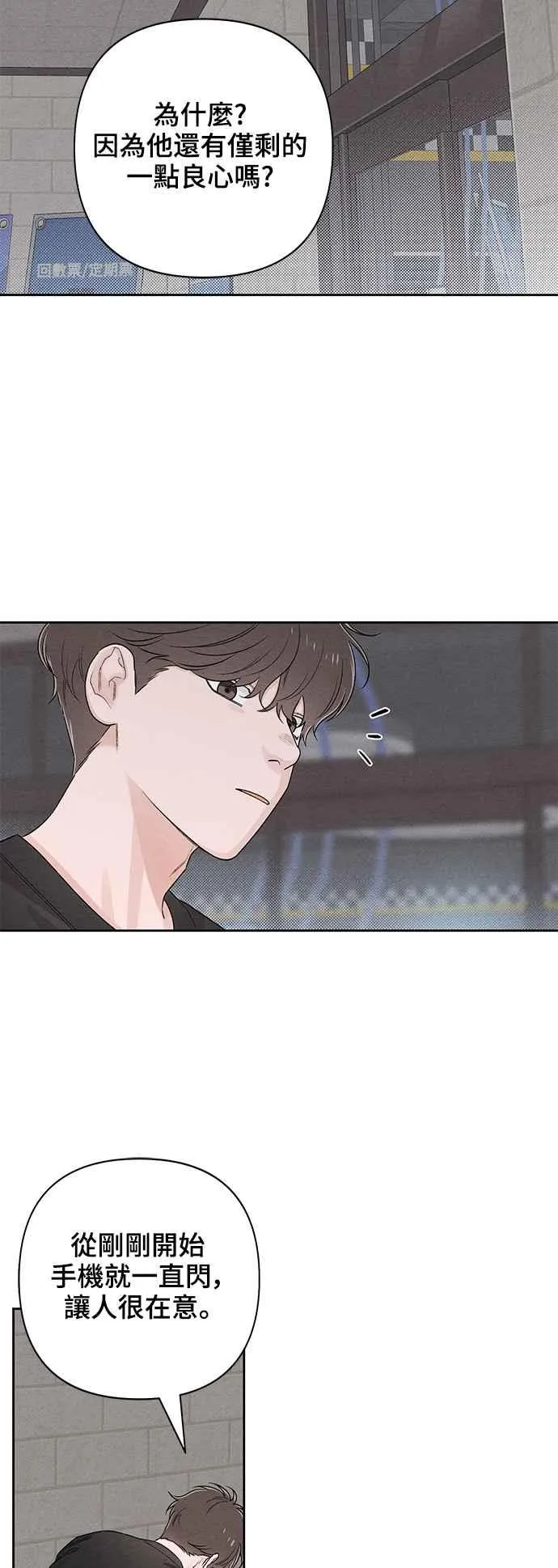第65话 第32页