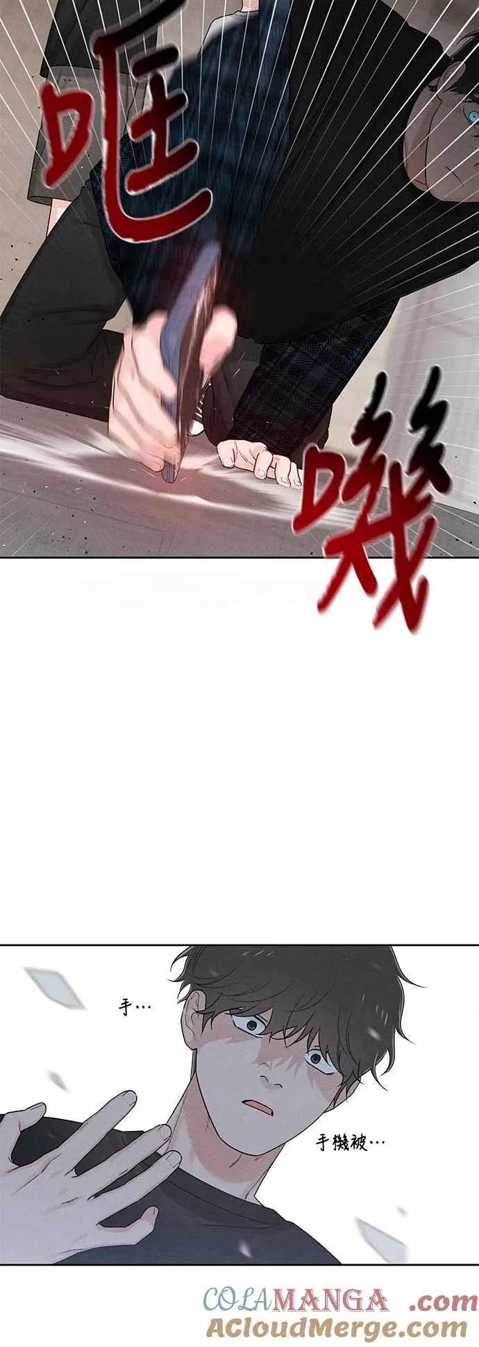 第65话 第34页