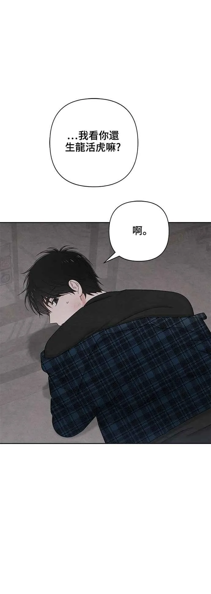 第65话 第35页