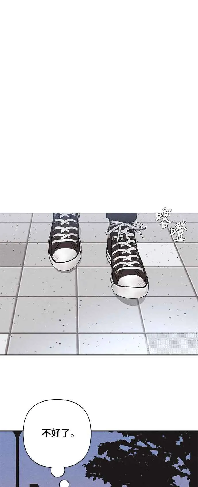 第65话 第38页