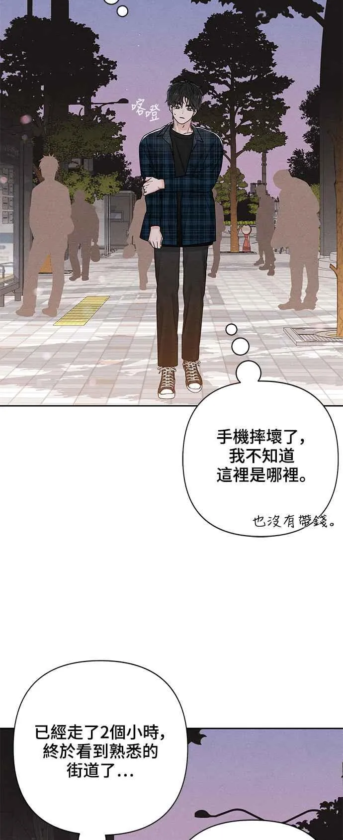 第65话 第39页