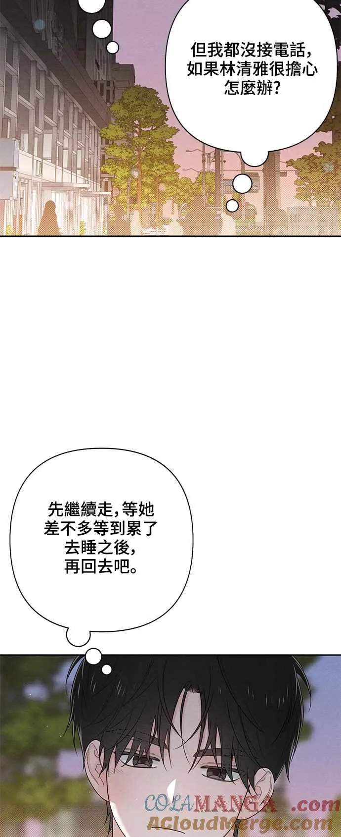第65话 第40页