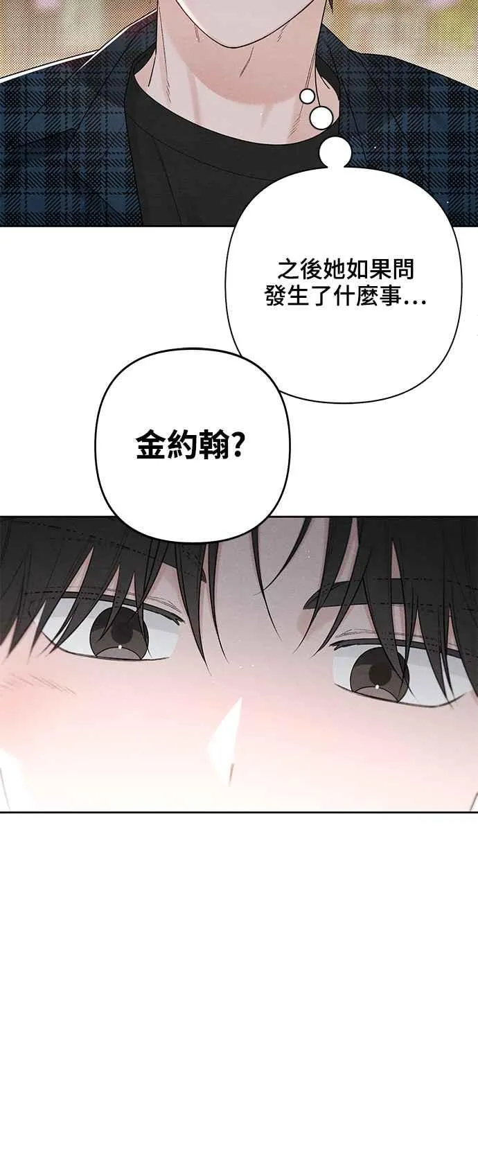 第65话 第41页
