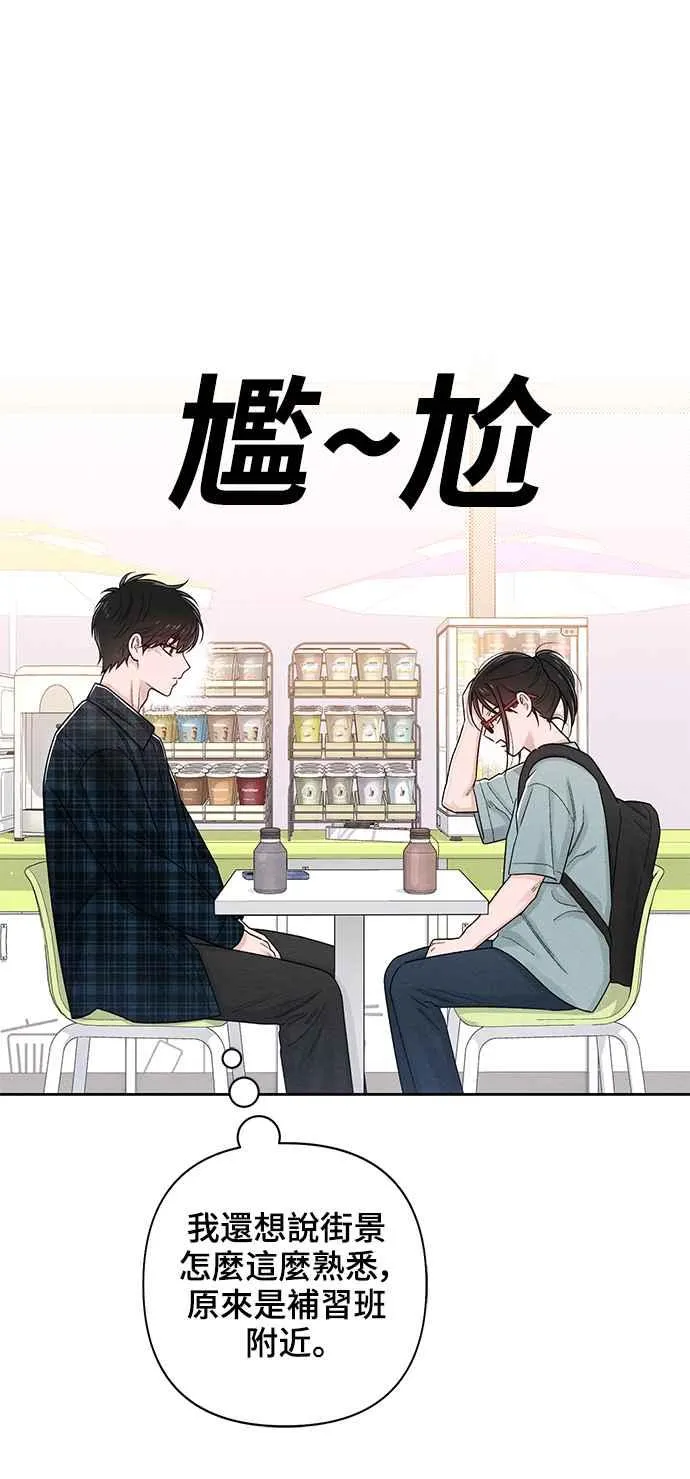 第65话 第44页