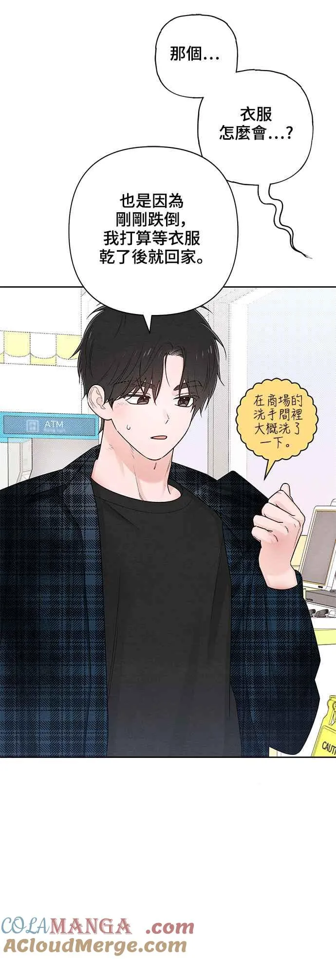 第65话 第46页