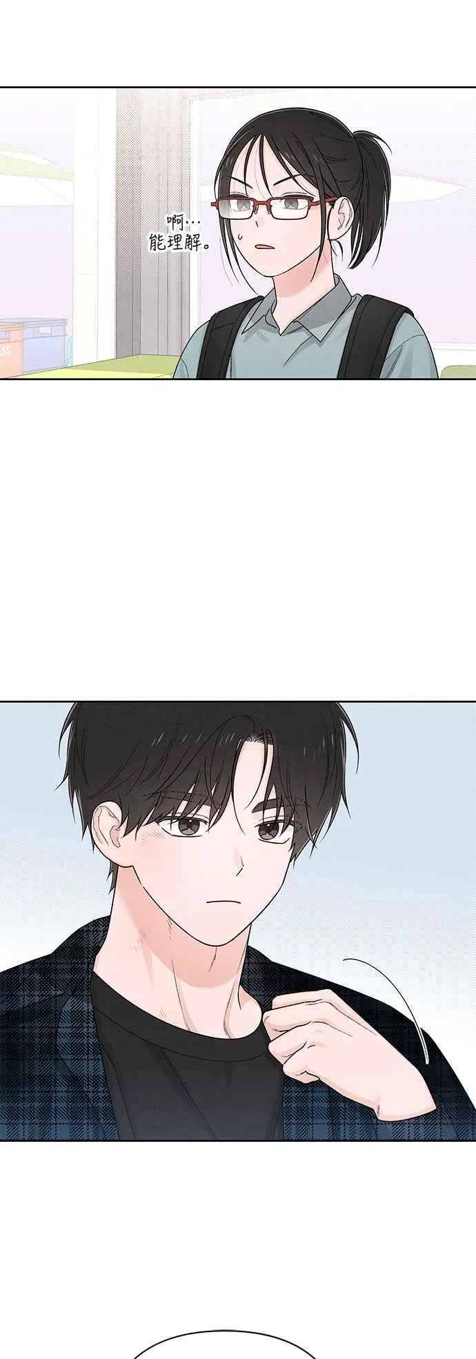 第65话 第47页
