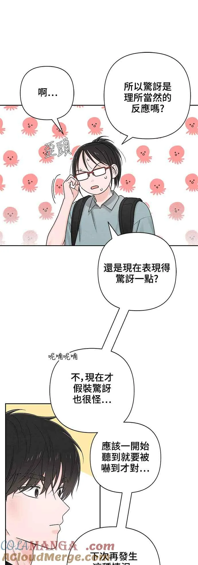 第65话 第49页